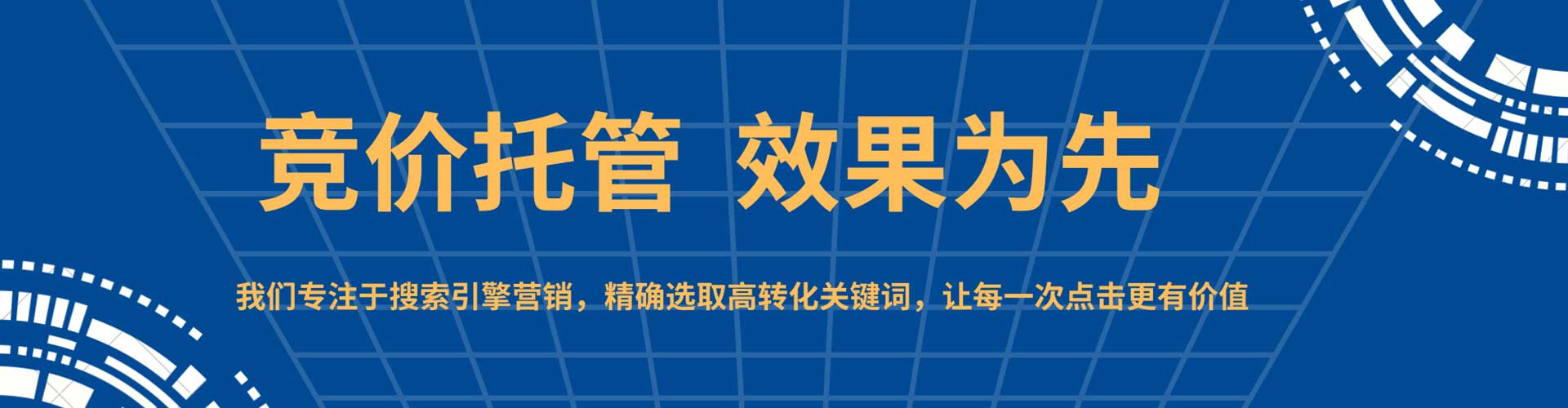三穗渠道开户返点