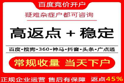 探索SEM代运营托管公司如何打造营销新模式