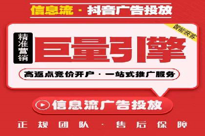 百度推广返点，打造营销新模式